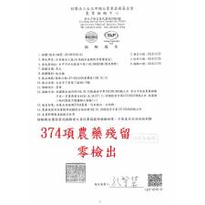 產銷履歷台灣青仁黑豆 - 台南3號 - 10kg (3包,脫氧包裝,含運)