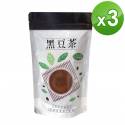 台灣青仁黑豆茶 (13gX18入/包,共3包,免運)[TB010301]