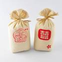 【客製婚禮小物喜米】300g 袋來幸福 手工喜米包[A81301C1]